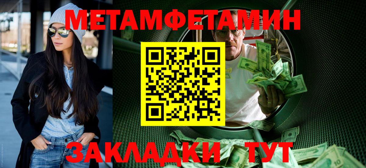 АМФЕТАМИН  Amphetamine  Новокуйбышевск  Вход с VPN  АМФЕТАМИН Premium 