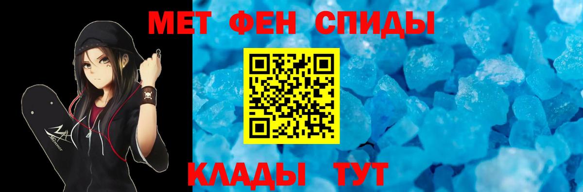 АМФ VHQ Новокуйбышевск