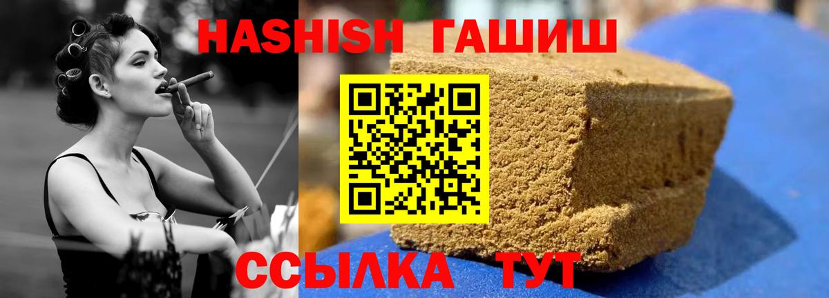 ГАШ Premium Новокуйбышевск