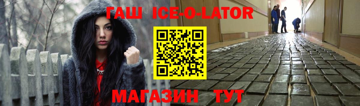Галлюциногенные грибы Новокуйбышевск