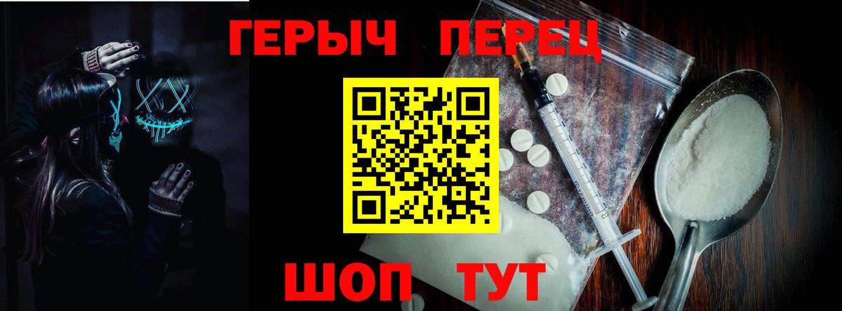 Новокуйбышевск  Героин афганец  Вход с VPN 