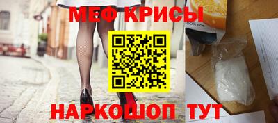 прущий лед Краснодар