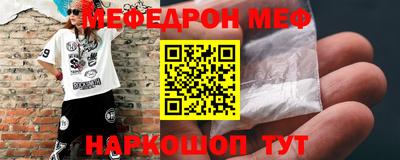 амфетамин Краснознаменск