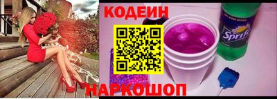 амфетамин Краснознаменск