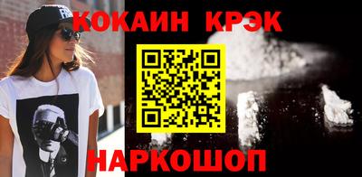 прущий лед Краснодар