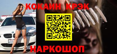герыч Краснокаменск