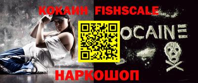 прущий лед Краснодар