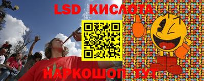 прущий лед Краснодар