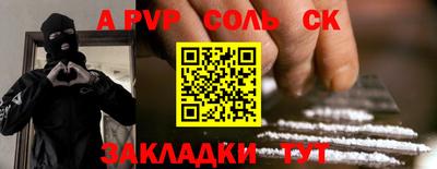 прущий лед Краснодар