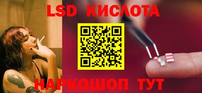 амфетамин Краснознаменск