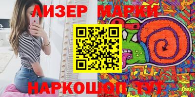 прущий лед Краснодар