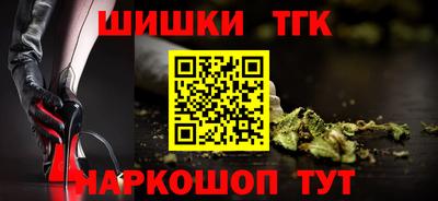 прущий лед Краснодар