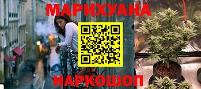 герыч Краснокаменск
