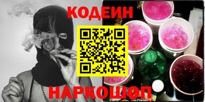 герыч Краснокаменск