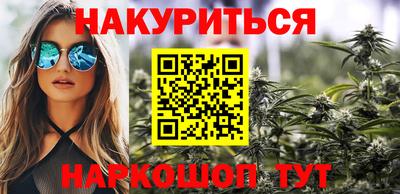 прущий лед Краснодар