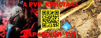 амфетамин Краснознаменск