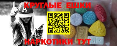 амфетамин Краснознаменск