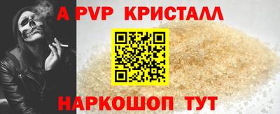 герыч Краснокаменск