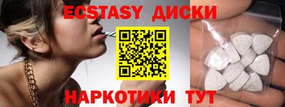 амфетамин Краснознаменск