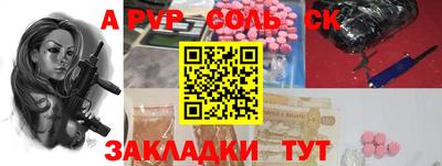 амфетамин Краснознаменск