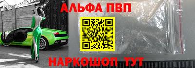 амфетамин Краснознаменск