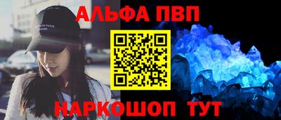 герыч Краснокаменск