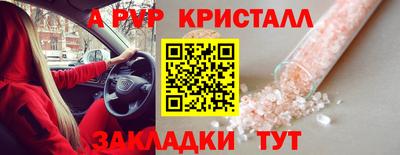 амфетамин Краснознаменск