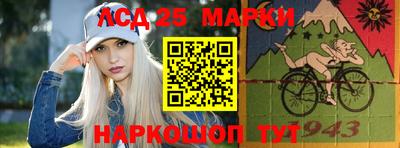 прущий лед Краснодар