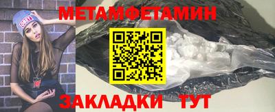 прущий лед Краснодар