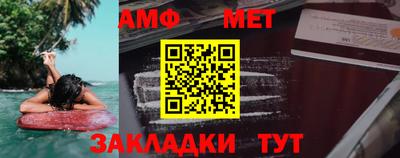 герыч Краснокаменск