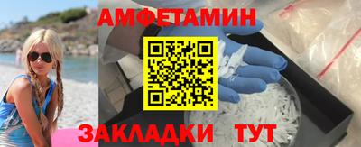 прущий лед Краснодар