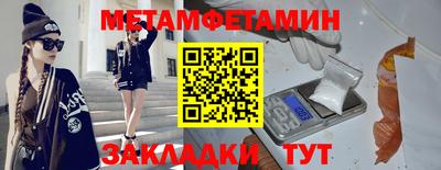 герыч Краснокаменск