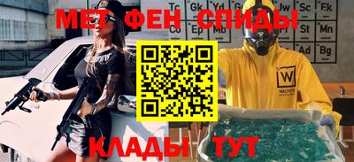 амфетамин Краснознаменск