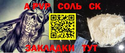 прущий лед Краснодар