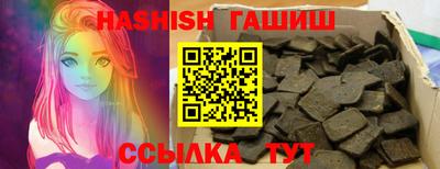 прущий лед Краснодар