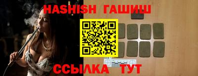 герыч Краснокаменск