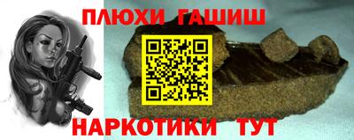прущий лед Краснодар