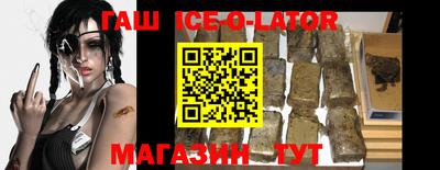 амфетамин Краснознаменск