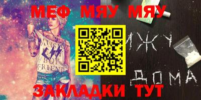 амфетамин Краснознаменск
