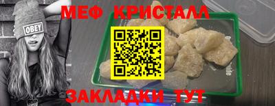 прущий лед Краснодар