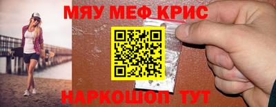 герыч Краснокаменск