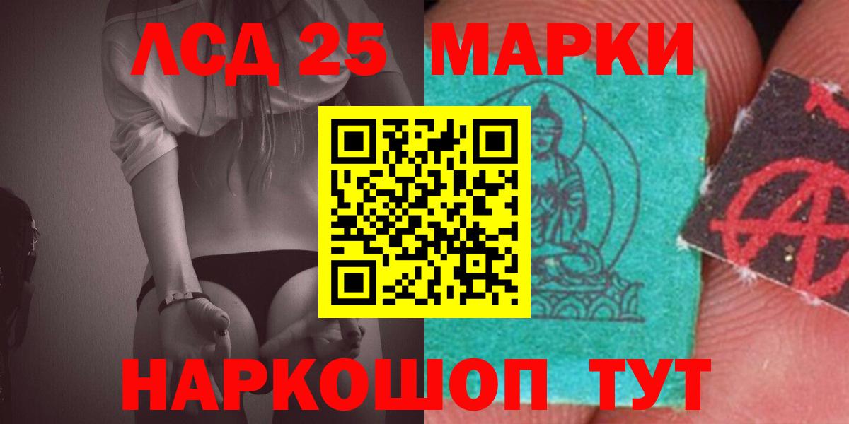 MEGA   Лсд 25 экстази ecstasy  Новокуйбышевск  Вход с VPN  ЛСД экстази кислота 