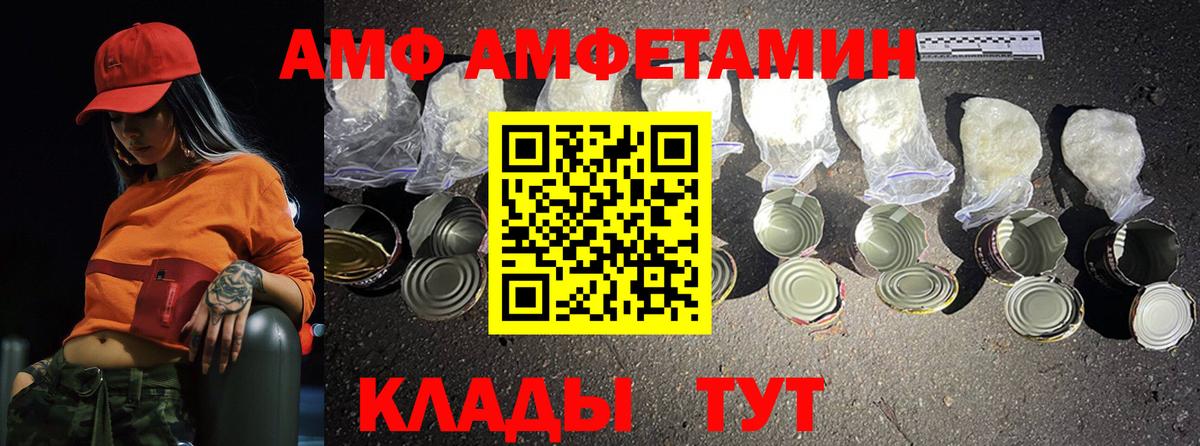 МЕТАМФЕТАМИН Methamphetamine  МЕТАМФЕТАМИН  Вход с VPN  Новокуйбышевск  МЕТАМФЕТАМИН Methamphetamine 