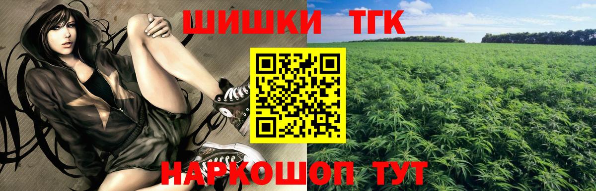 Марихуана MAZAR  Вход с VPN  Конопля White Widow  Конопля White Widow  Новокуйбышевск 