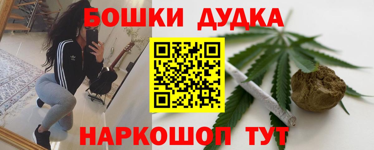 МАРИХУАНА семена Новокуйбышевск
